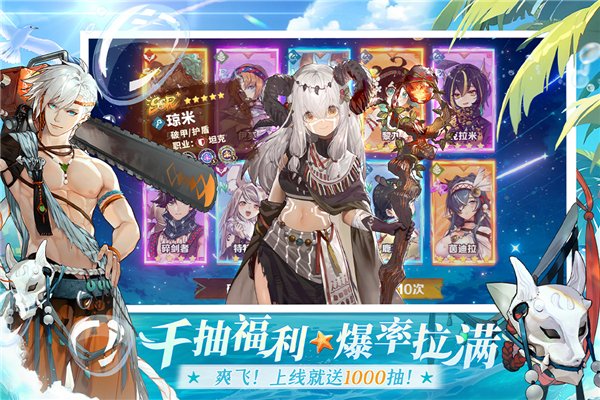 卢希达起源截图2