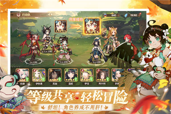 卢希达起源截图4