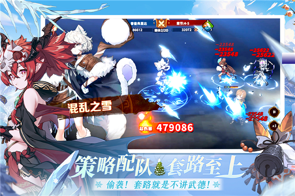 卢希达起源截图1