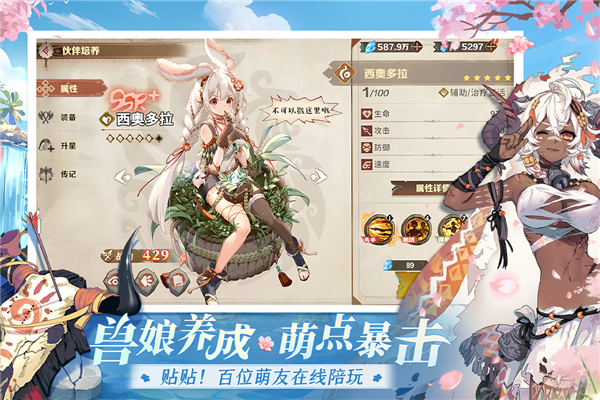 卢希达起源截图5