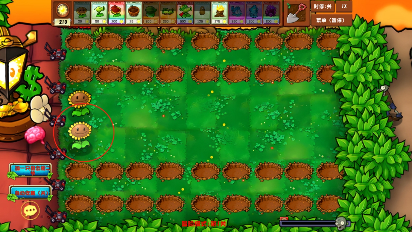 植物大战僵尸乱斗版