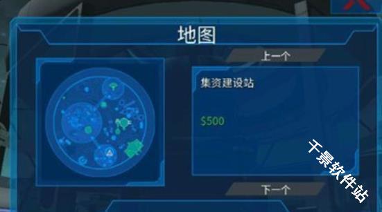 模拟山羊太空废物