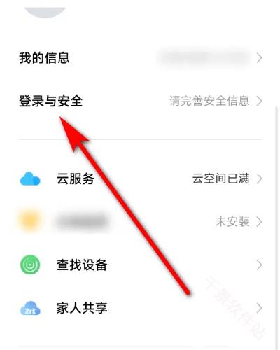vivo应用商店