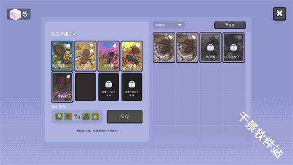 蚁群模拟器2汉化版