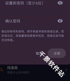 漫小社漫画