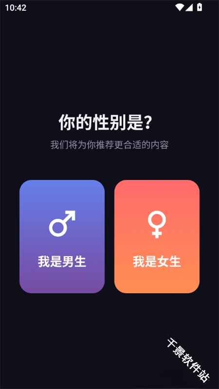漫小社漫画