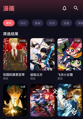 漫小社漫画