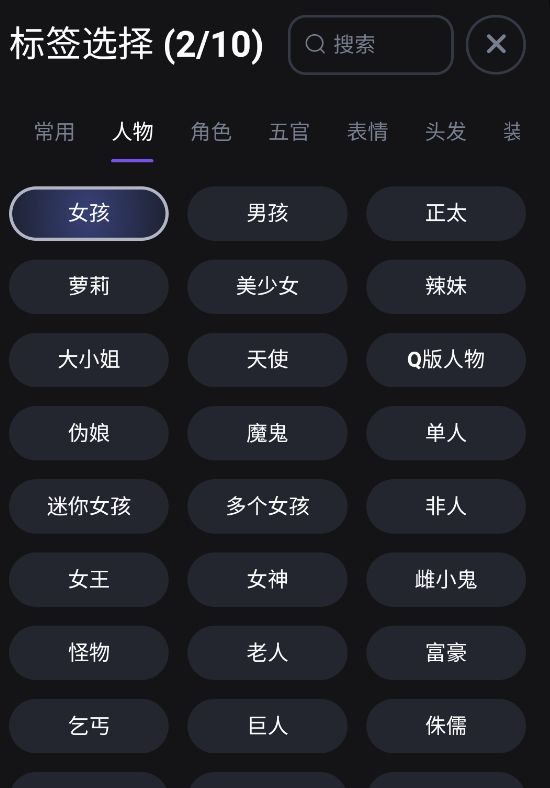 无界AI