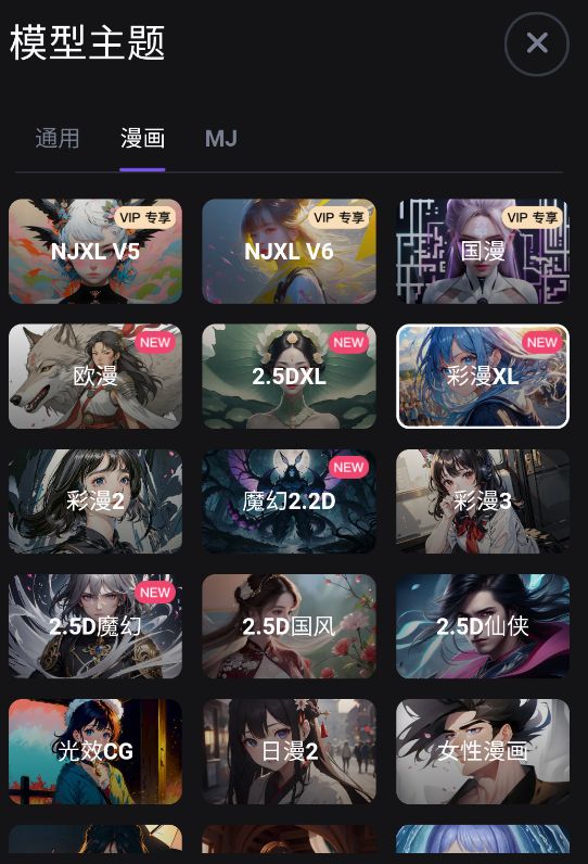 无界AI