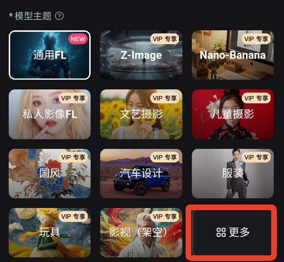 无界AI