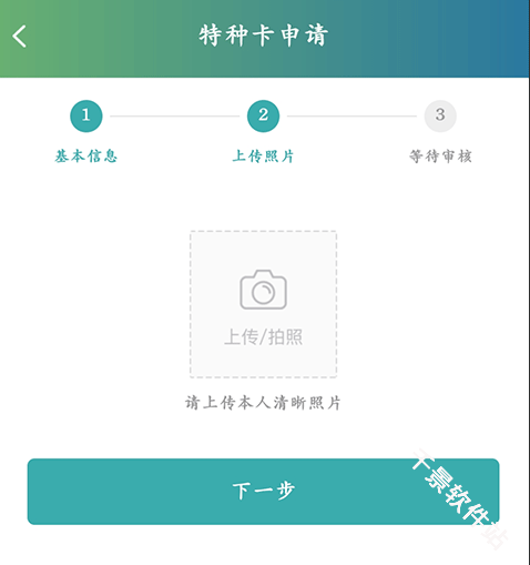 长治公交通