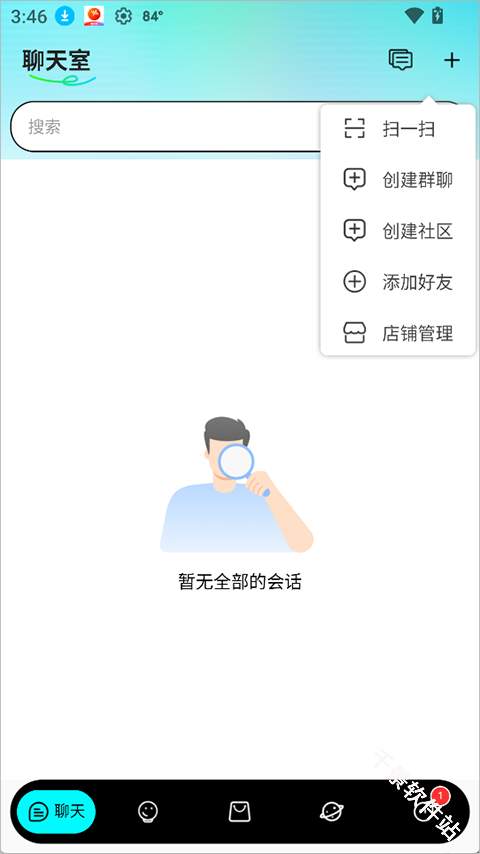 蓝马集