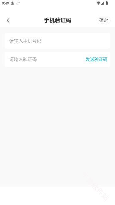 蓝马集