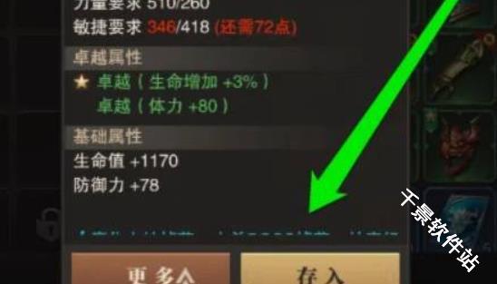 尼可梦灭绝
