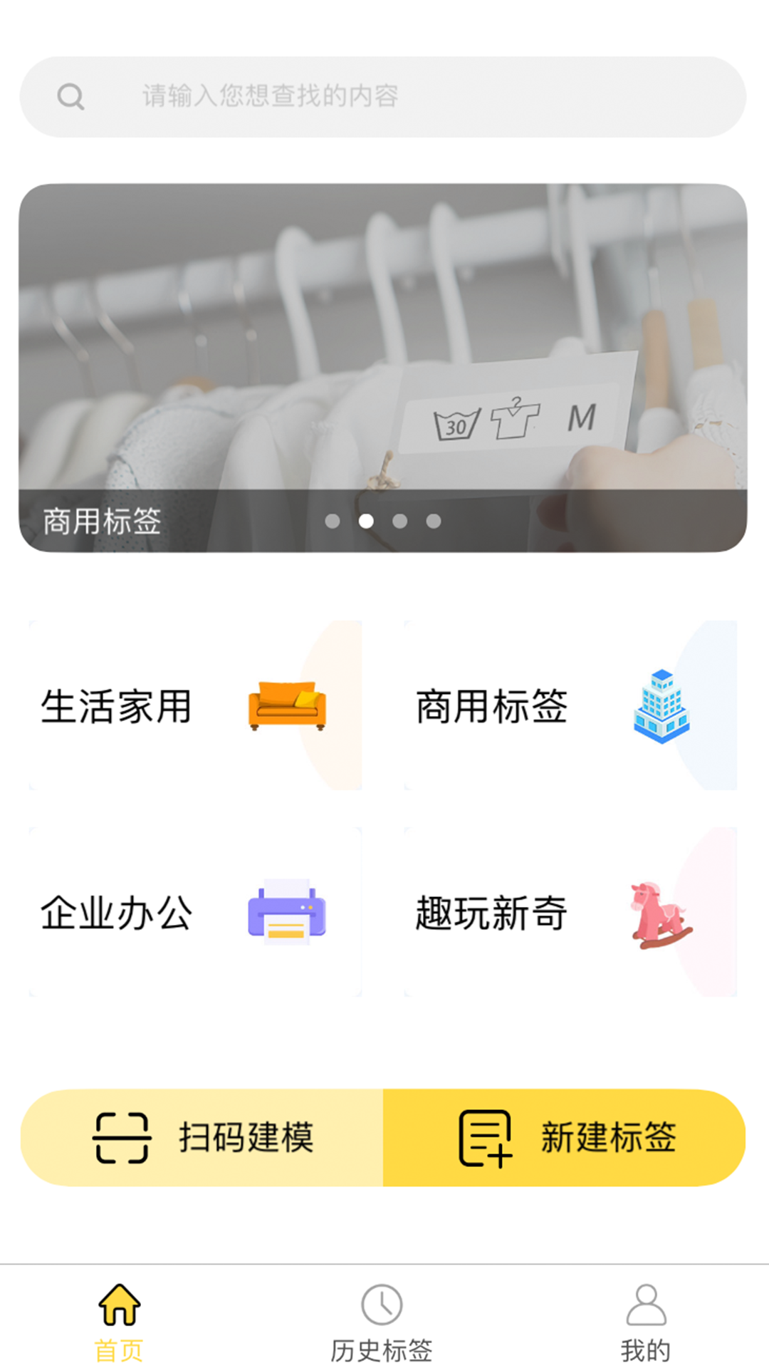 签立得截图1