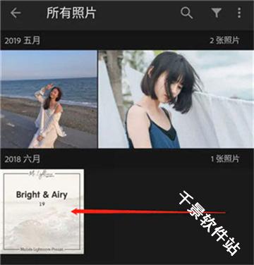 AdobeLightroom