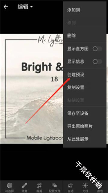 AdobeLightroom
