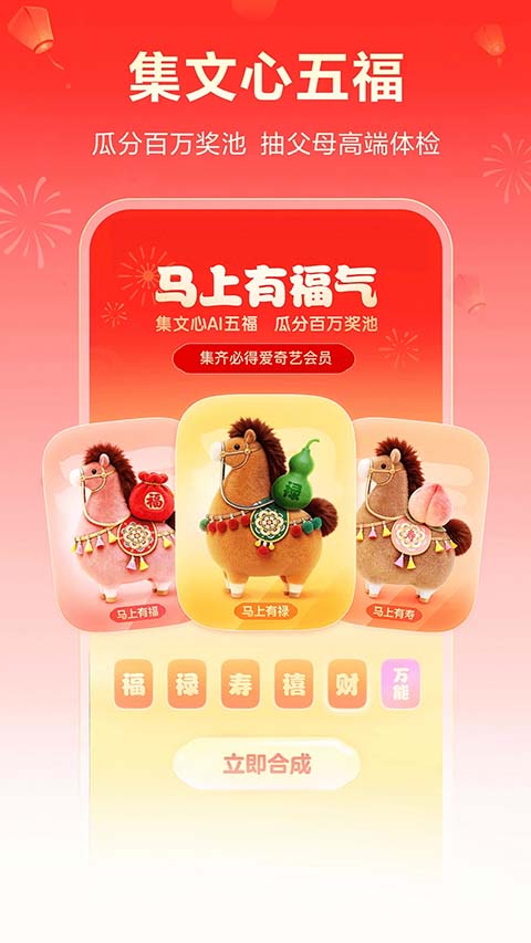 文心