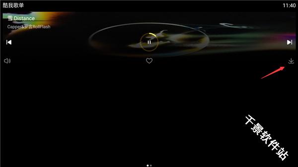 酷我音乐手表版