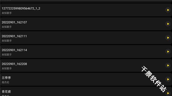 酷我音乐手表版