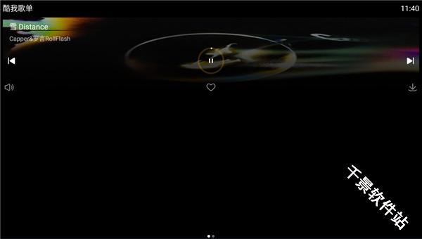 酷我音乐手表版
