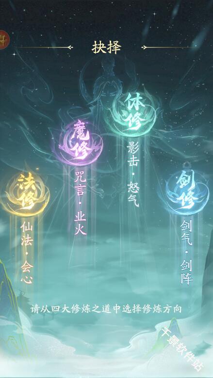 凡人修仙传人界篇