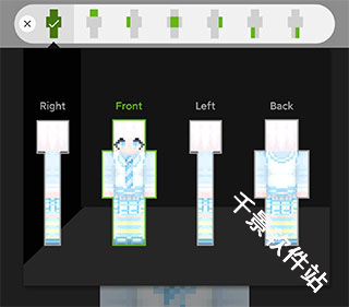 skinseed皮肤制作器