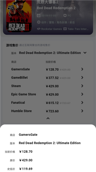 力喵截图1