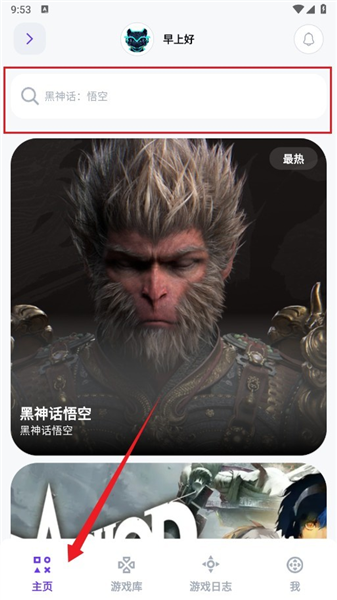 力喵截图2