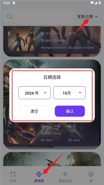 力喵截图4