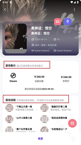 力喵
