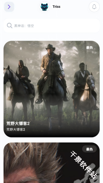 力喵