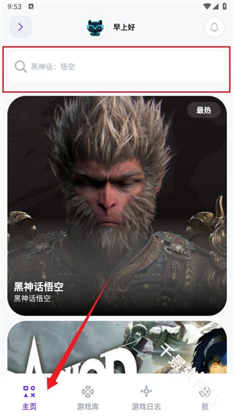 力喵