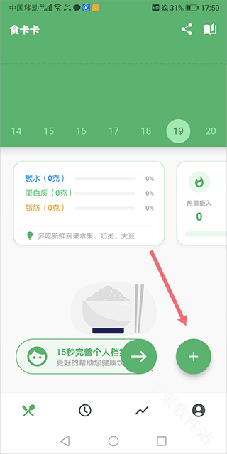 食卡卡