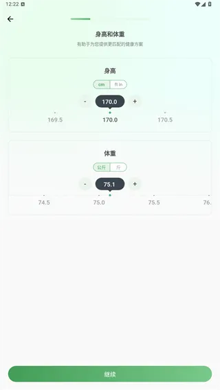 食卡卡