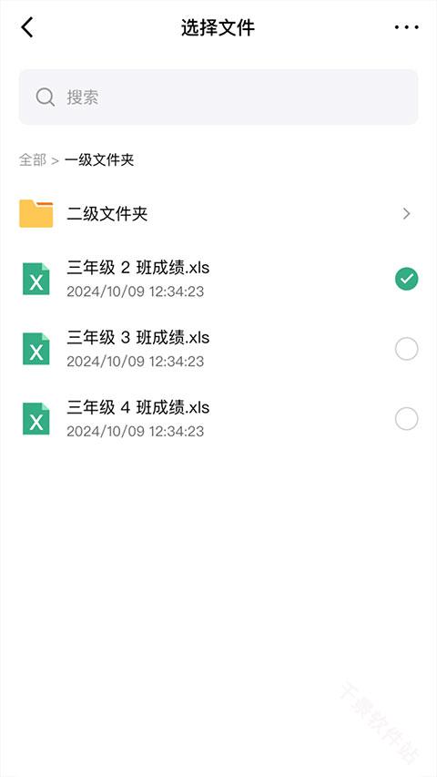 酷表ChatExcel
