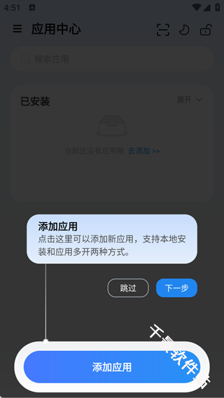 火箭沙盒