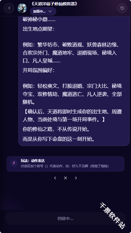 柚姬AI