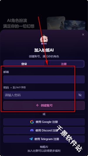 柚姬AI