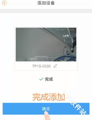 乐橙