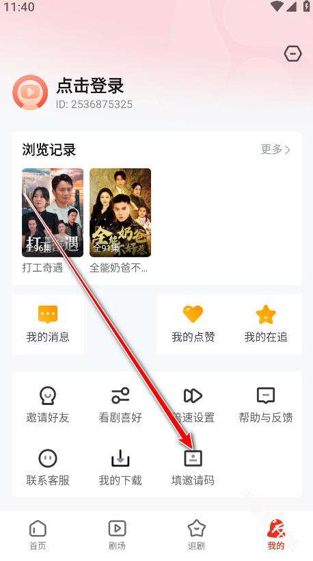 河马剧场