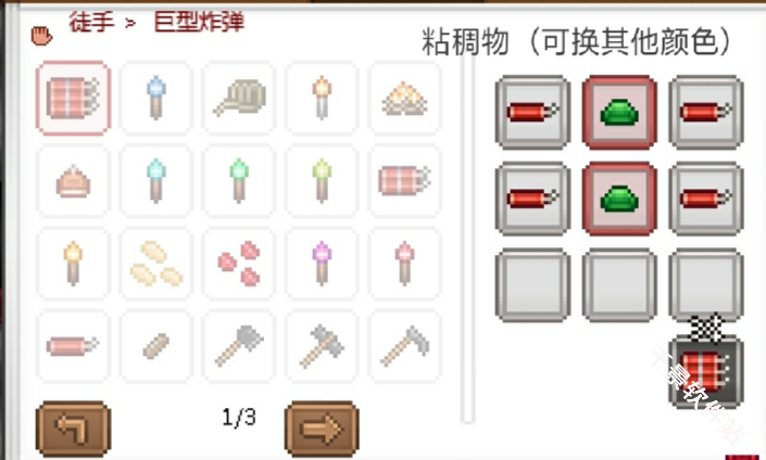 拾荒工杰克