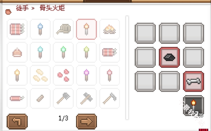 拾荒工杰克