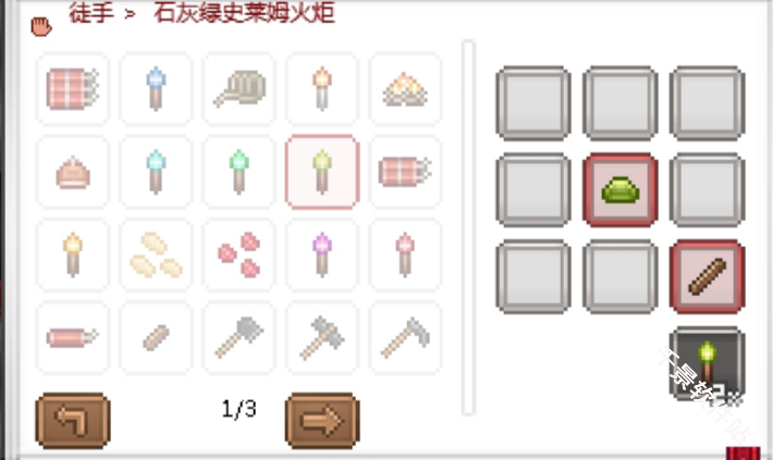 拾荒工杰克