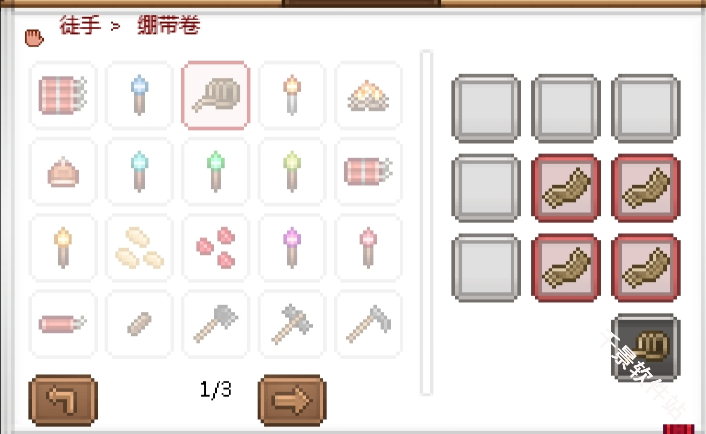 拾荒工杰克