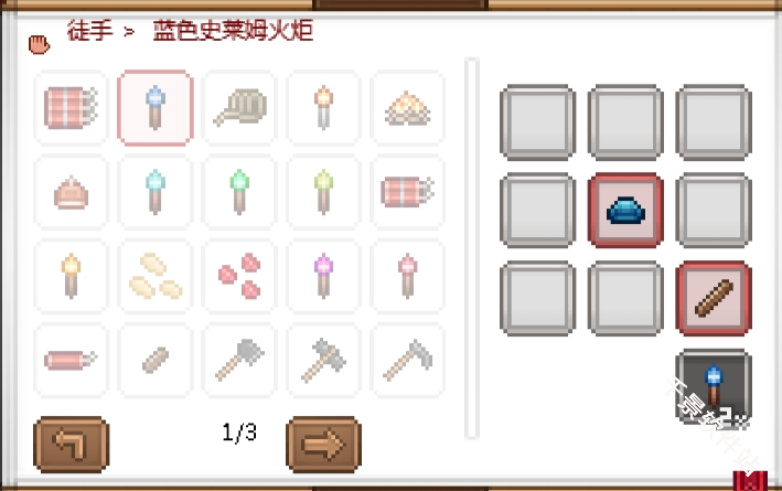 拾荒工杰克