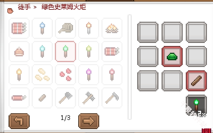 拾荒工杰克