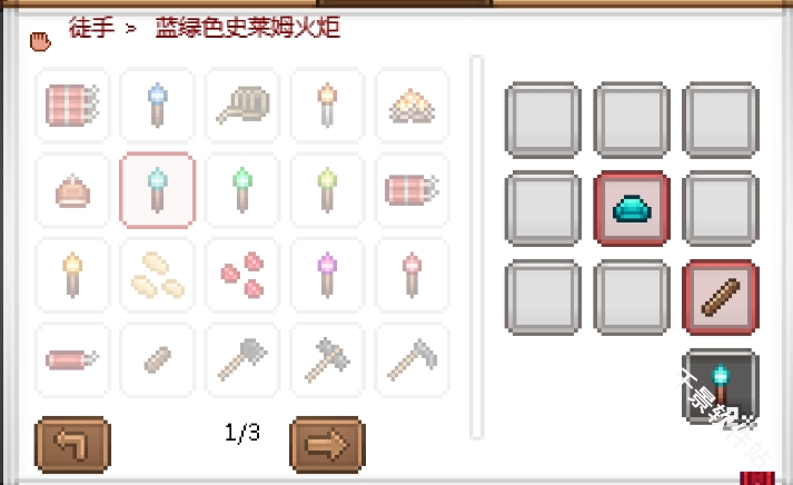 拾荒工杰克