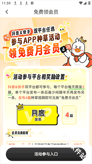 飞鸭AI记账