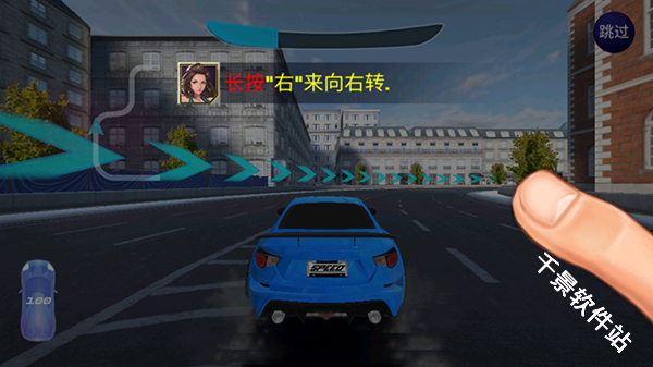 街头赛车2